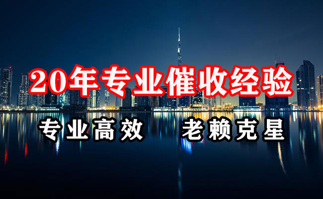 嘉定要债公司