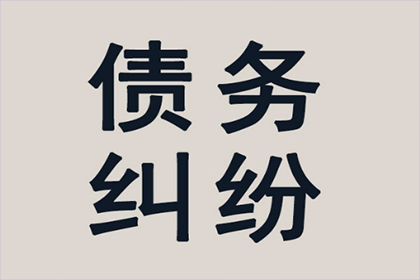 胜诉后对方拒还款的处理方法